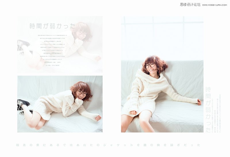 解析日系风格在板式设计中的运用 - 平面理论