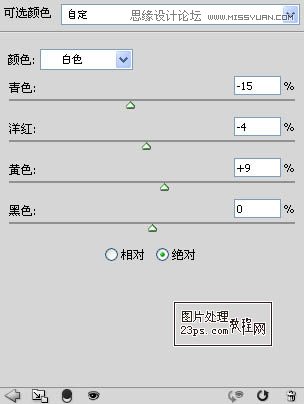 Photoshop򵥵⾰ɴɫЧ