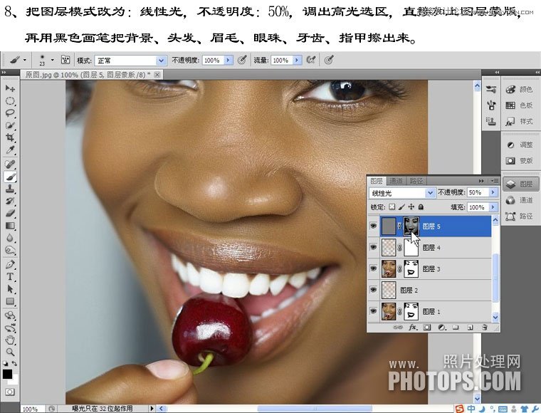 Photoshop使用磨皮滤镜调出质感的肤色教程,PS教程,图老师教程网