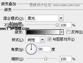 Photoshop制作高级会员升级按钮教程,PS教程,图老师教程网