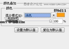 Photoshop制作高级会员升级按钮教程,PS教程,图老师教程网