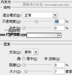 Photoshop制作高级会员升级按钮教程,PS教程,图老师教程网