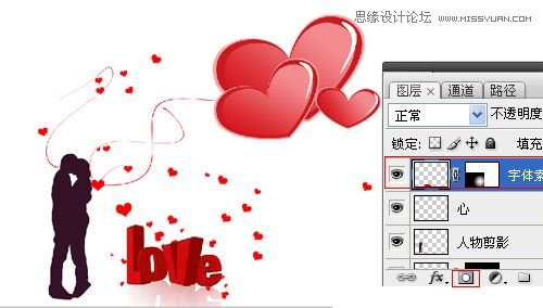 Photoshop制作简单的浪漫情人节海报效果,PS教程,图老师教程网