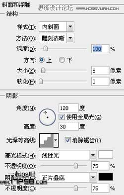 Photoshop制作高光塑料冰雪字教程,PS教程,图老师教程网