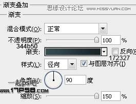 Photoshop制作高光塑料冰雪字教程,PS教程,图老师教程网