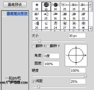 Photoshop制作高光塑料冰雪字教程,PS教程,图老师教程网