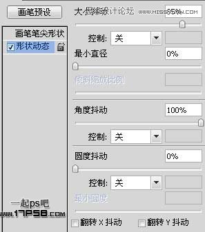 Photoshop制作高光塑料冰雪字教程,PS教程,图老师教程网