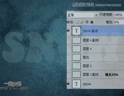 Photoshop制作高光塑料冰雪字教程,PS教程,图老师教程网