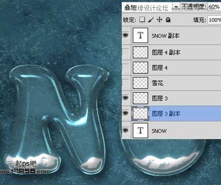 Photoshop制作高光塑料冰雪字教程,PS教程,图老师教程网