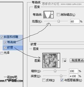 Photoshop制作高光塑料冰雪字教程,PS教程,图老师教程网