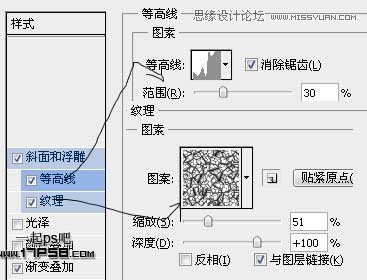 Photoshop制作高光塑料冰雪字教程,PS教程,图老师教程网