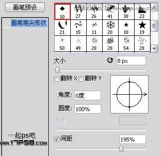 Photoshop制作高光塑料冰雪字教程,PS教程,图老师教程网