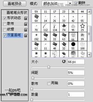 Photoshop制作高光塑料冰雪字教程,PS教程,图老师教程网