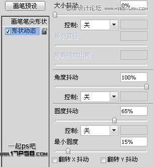 Photoshop制作高光塑料冰雪字教程,PS教程,图老师教程网