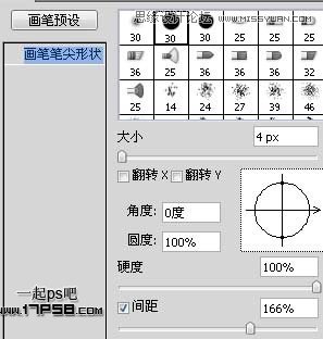 Photoshop制作高光塑料冰雪字教程,PS教程,图老师教程网