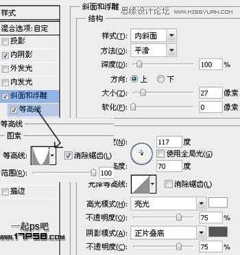 Photoshop制作高光塑料冰雪字教程,PS教程,图老师教程网