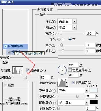 Photoshop制作高光塑料冰雪字教程,PS教程,图老师教程网