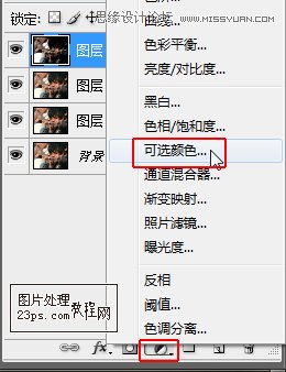 Photoshop制作暗调沧桑金属质感的儿童照片