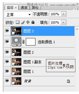 Photoshop制作暗调沧桑金属质感的儿童照片
