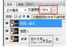 Photoshop制作暗调沧桑金属质感的儿童照片