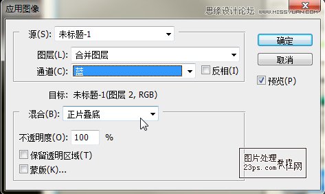 Photoshop制作暗调沧桑金属质感的儿童照片