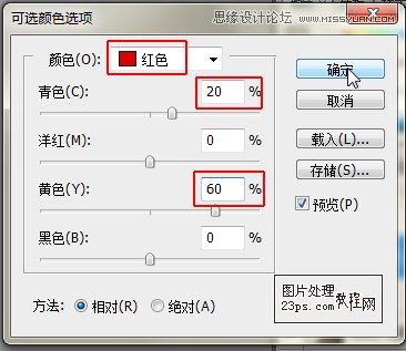 Photoshop制作暗调沧桑金属质感的儿童照片