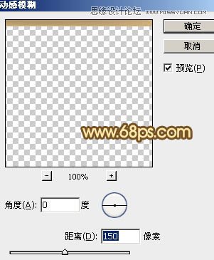 Photoshop绘制一个竹制的情人节爱心,PS教程,图老师教程网