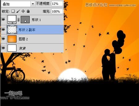 Photoshop制作一张简单的情人节贺卡