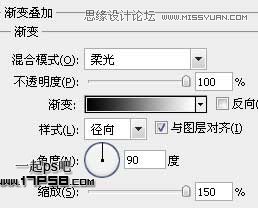 Photoshop制作一张简单的情人节贺卡