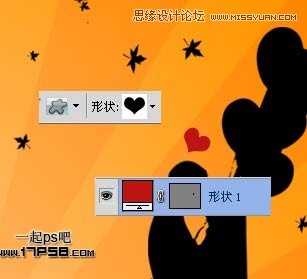 Photoshop制作一张简单的情人节贺卡