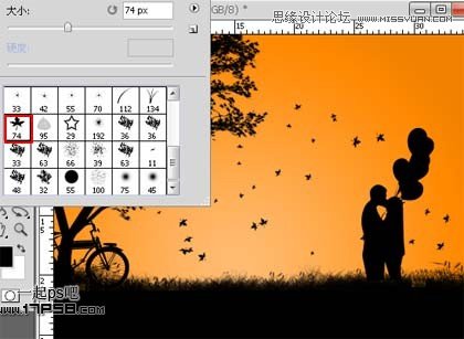 Photoshop制作一张简单的情人节贺卡