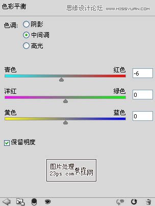 Photoshop调出外景婚纱照温馨柔美色调,PS教程,图老师教程网