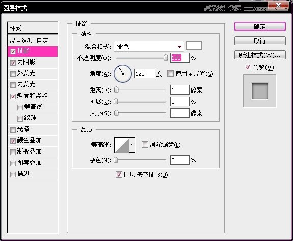 Photoshop简单制作墙壁浮雕文字效果教程,PS教程,图老师教程网