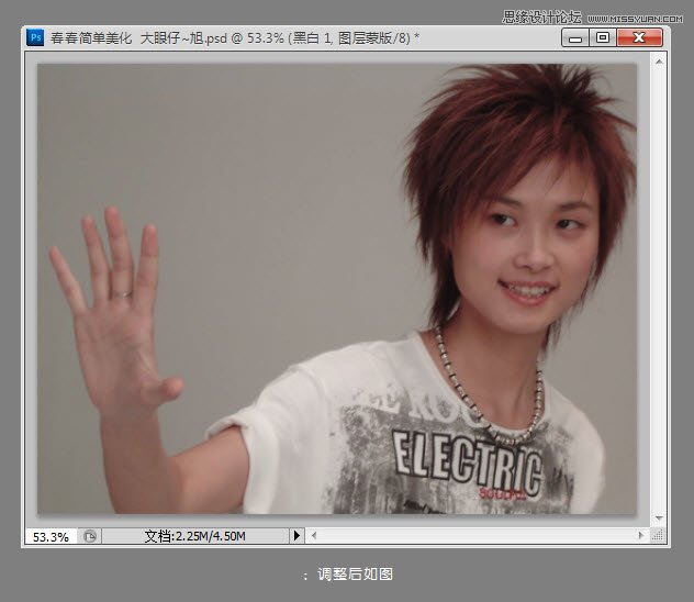 Photoshop快速调出人物照片清淡甜美写真,PS教程,图老师教程网