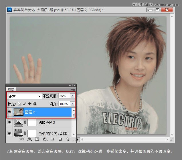Photoshop快速调出人物照片清淡甜美写真,PS教程,图老师教程网