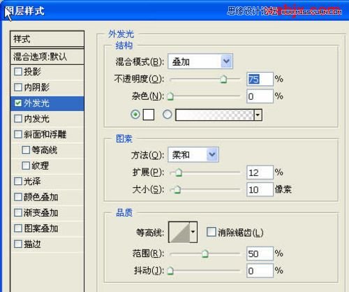 ok Photoshop制作漂亮彩色粒子特效教程