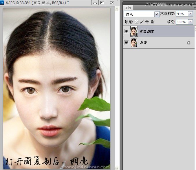 Photoshop解析转手绘中人物面部精细画法,PS教程,图老师教程网