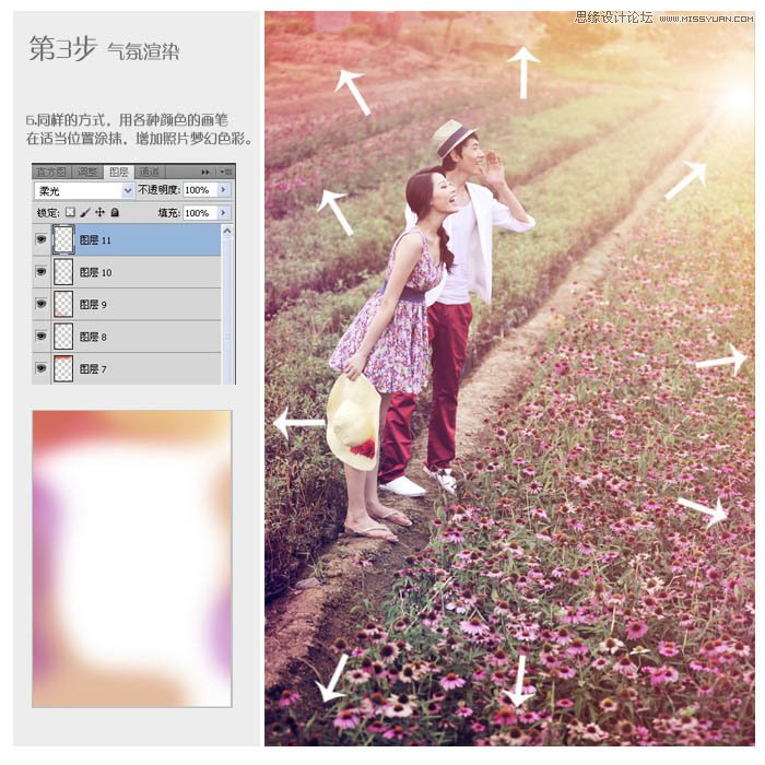 Photoshop⾰λɫЧ