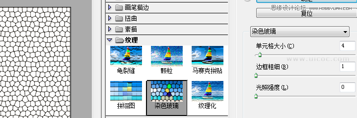 Photoshop制作精美的皮革材质中文教程,PS教程,图老师教程网