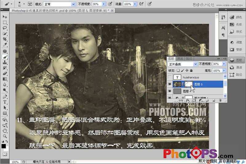 PhotoshopʹزĺϳǷϵƬЧ