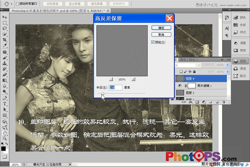 PhotoshopʹزĺϳǷϵƬЧ