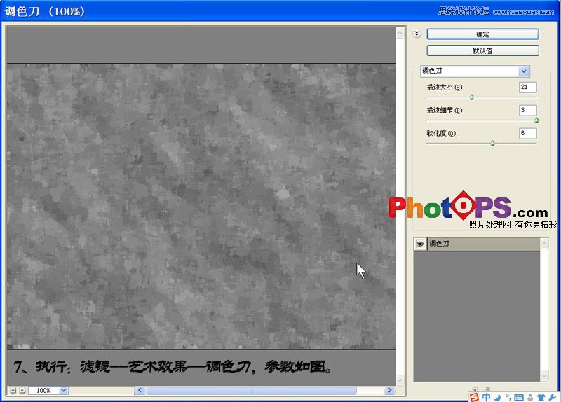 PhotoshopʹزĺϳǷϵƬЧ