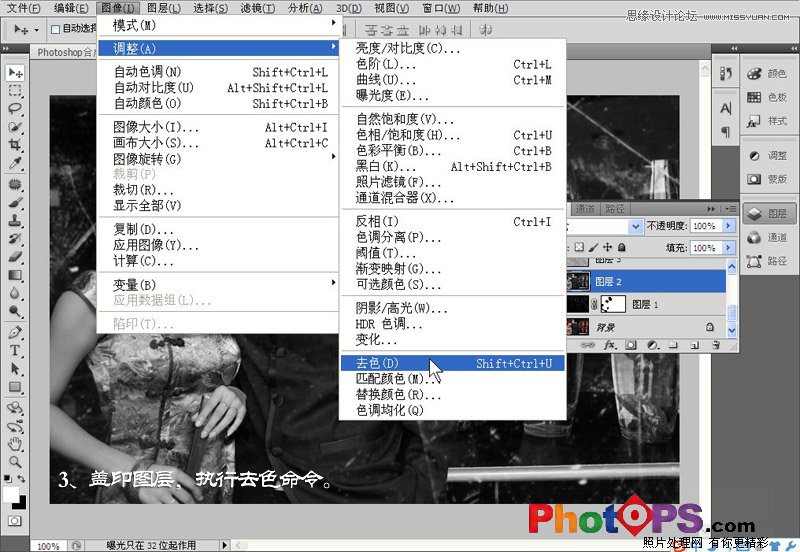 PhotoshopʹزĺϳǷϵƬЧ