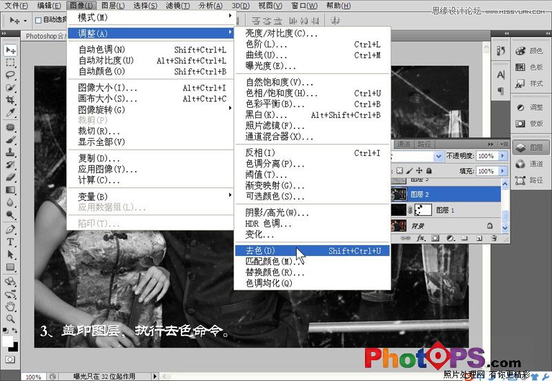 Photoshop使用素材合成颓废的老照片效果,PS教程,图老师教程网