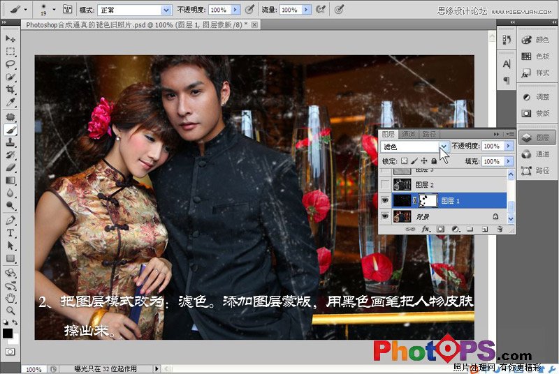 PhotoshopʹزĺϳǷϵƬЧ