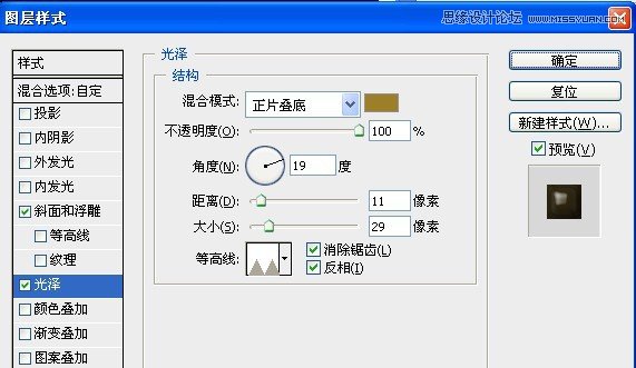 Photoshop制作2012金色质感3D立体字效果,PS教程,图老师教程网