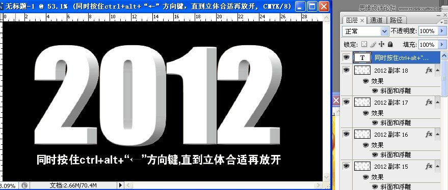 Photoshop2012ɫʸ3DЧ