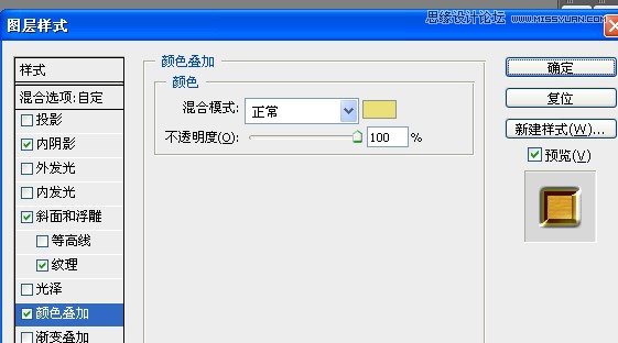 Photoshop2012ɫʸ3DЧ