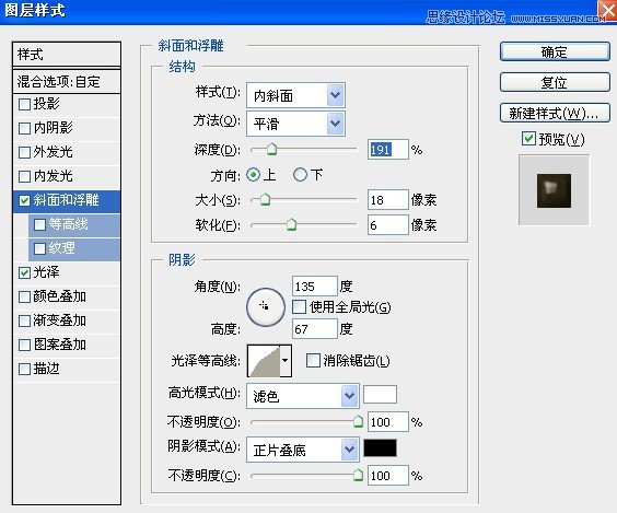 Photoshop2012ɫʸ3DЧ