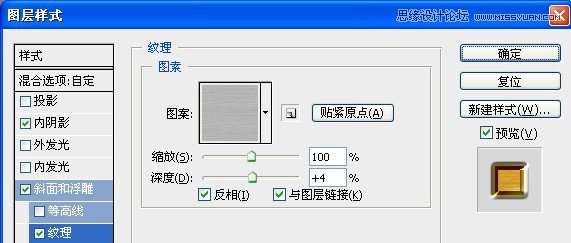 Photoshop2012ɫʸ3DЧ